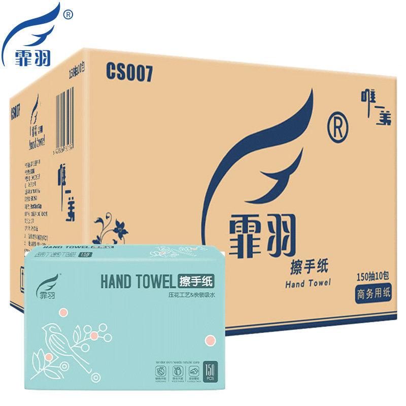 Tin Yu wipes toilet paper 150 Draw 10 hotel commercial thickening M-Fold Paper TOILET kitchen Paper CS007in the Care cleaners/Sanitary napkins/Paper/Aromatherapy , Paper/Wipes , Paper towels category - from Buy2taobao.com to provide professional Taobao agent buy service