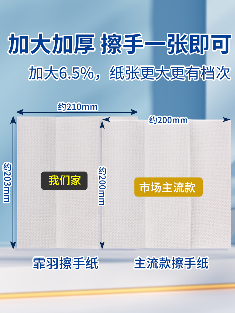 擦手纸商用整箱酒店插手抽纸卫生间专用檫手纸家用一次性厨房纸巾