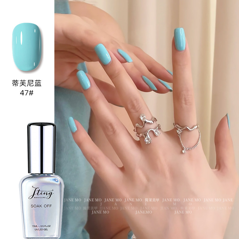 春夏蒂芙尼蓝甲油胶 蒂芙尼绿 松石绿2026新款甲油胶显白色需烤灯
