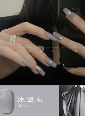 冰透灰甲油胶 透奶灰色显白 2022年新款 春夏冰透色美甲B33-08