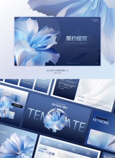 【PPT贩卖机】4个简约原创简约高级模板 医疗 科技 艺术