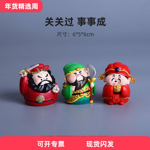 钟馗财神爷关公神仙小摆件五路财神桌面工位玄学防小人物件办公室