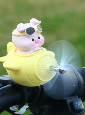 38节母亲节自行车小配饰电动车装饰电瓶车风车摆件婴儿童平衡车公