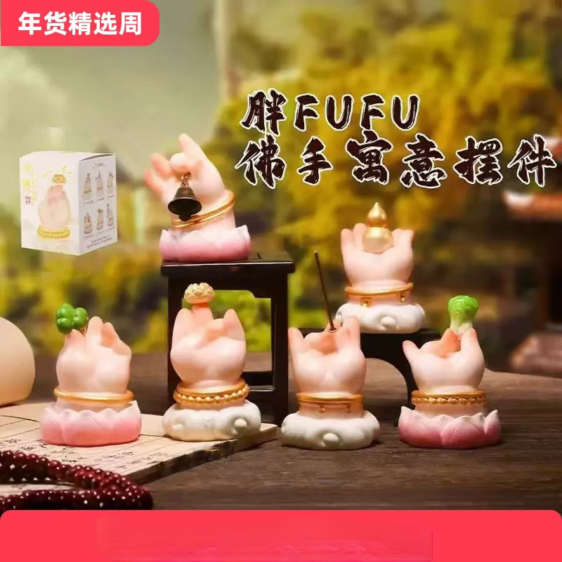 洛阳特产文创纪念品胖佛手摆件桌面河南伴手礼物新年春节创意礼品