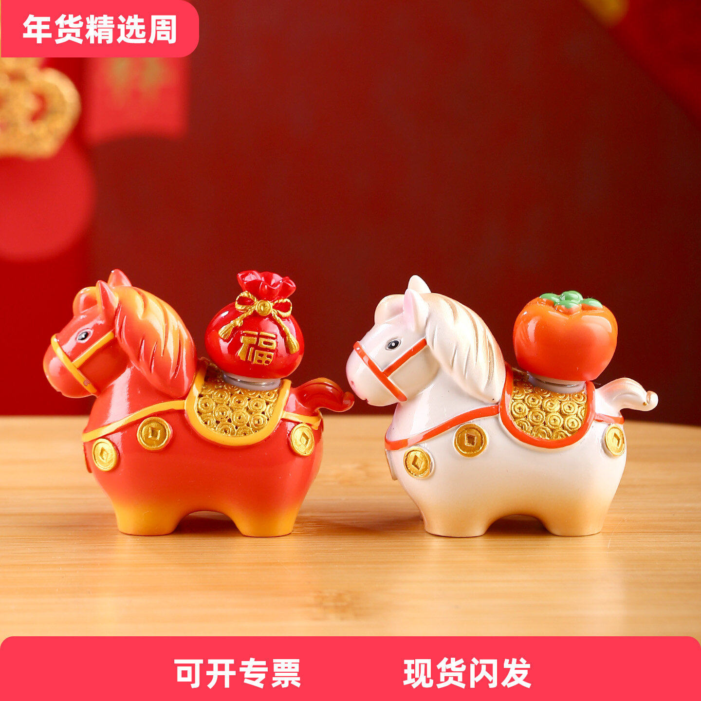 马年生肖桌面摆件新年礼物2026新春礼品日常送礼创意陶瓷春节热卖