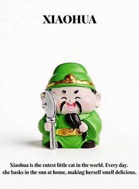 关羽文创桌面摆件可车载粘贴