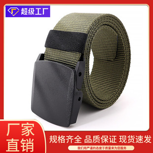 5cm宽战术腰带男士 带平滑扣户外训练加厚带保安超宽布带 免安检裤
