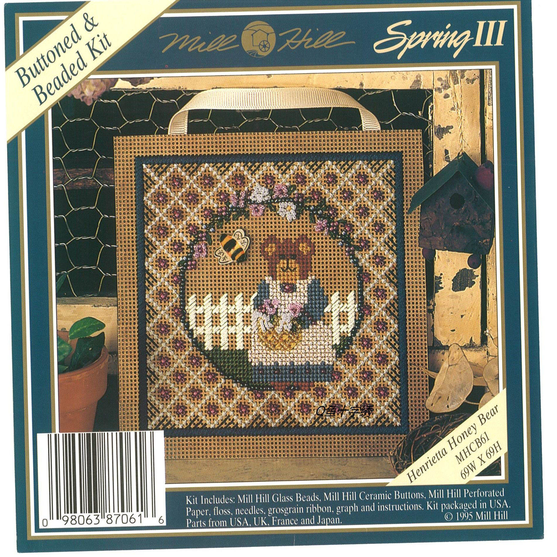 Q鱼十字绣 MHCB61  MH珠 自制陶瓷扣 纸板 现货 MQ