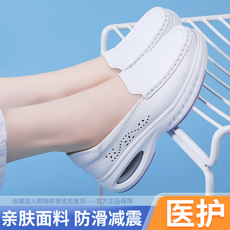 四季透气舒适护士鞋软底小白鞋女士休闲工作鞋一脚蹬女韩版乐福鞋