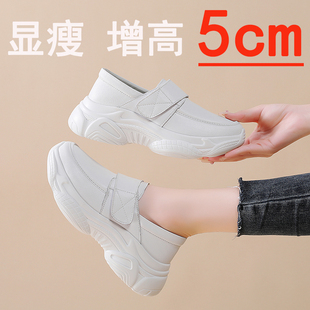 休闲鞋 浅口女鞋 松糕底小白鞋 新款 运动鞋 厚底韩版 百搭女款 子 护士鞋