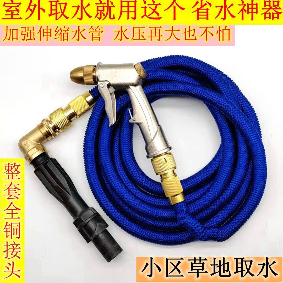 园林快速取水阀6分1寸地插杆绿化带水管接头洗车浇花水管软管套装