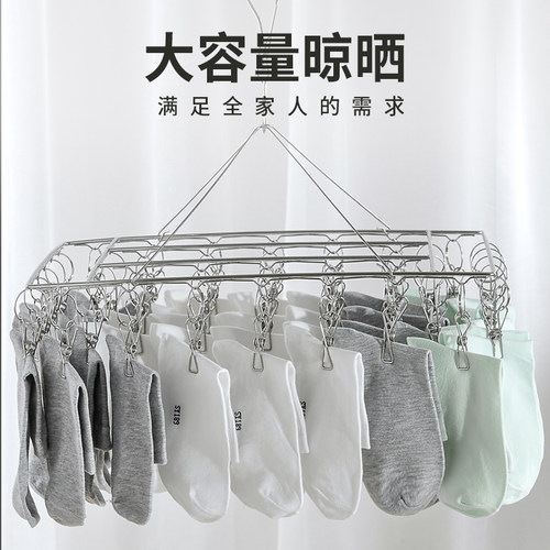 防风晒儿童家用不锈钢衣架