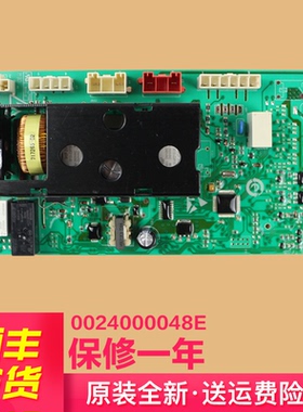 适用海尔洗衣机电脑板TQG70-K10868/K10868A电源主板TQG60-1286A