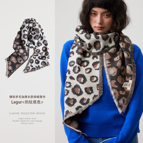 复古豹纹精纺羊毛加厚长款围巾女