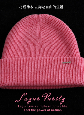 舒适纯粹「360°无缝一体」1oo美利奴羊毛保暖针织帽女冬毛线帽男
