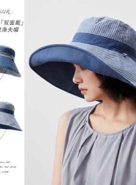 棉+亚麻「双面戴」超大檐渔夫帽可翻折透气夏季防晒帽遮阳太阳帽