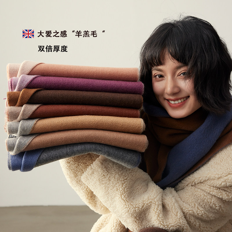 英国「大爱之感」双面版100%羊羔毛加厚围巾流苏双色披肩女围脖男,服饰配件/皮带/帽子/围巾,围巾/丝巾/披肩,淘宝优惠券,粉丝福利购,淘宝优惠卷