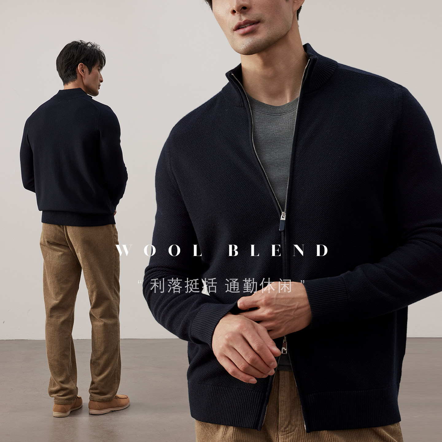 艺术感绅士白！可机洗双拉链男士加厚针织外套冬季休闲风保暖开衫