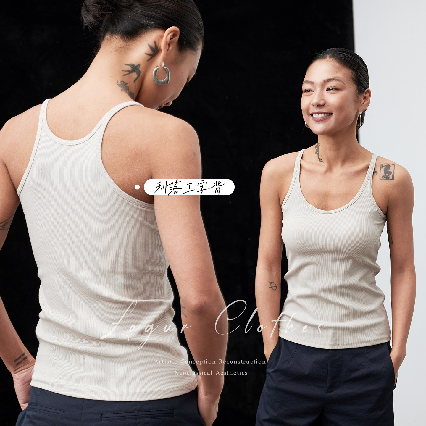 Lagur一件出门!带胸垫吊带背心女夏外穿内搭打底无袖上衣2026新款