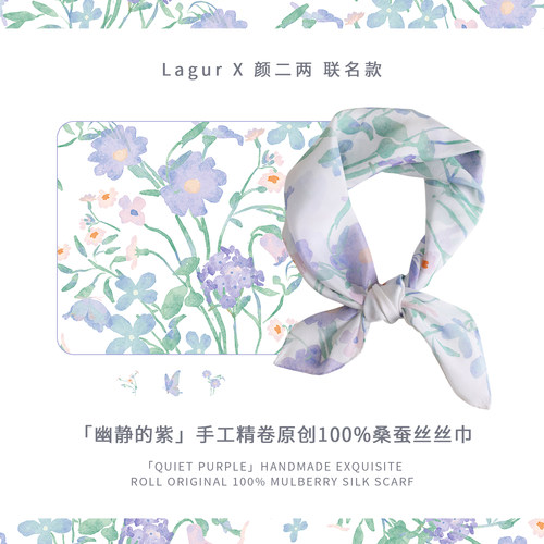 手工精卷原创100%桑蚕丝丝巾女款