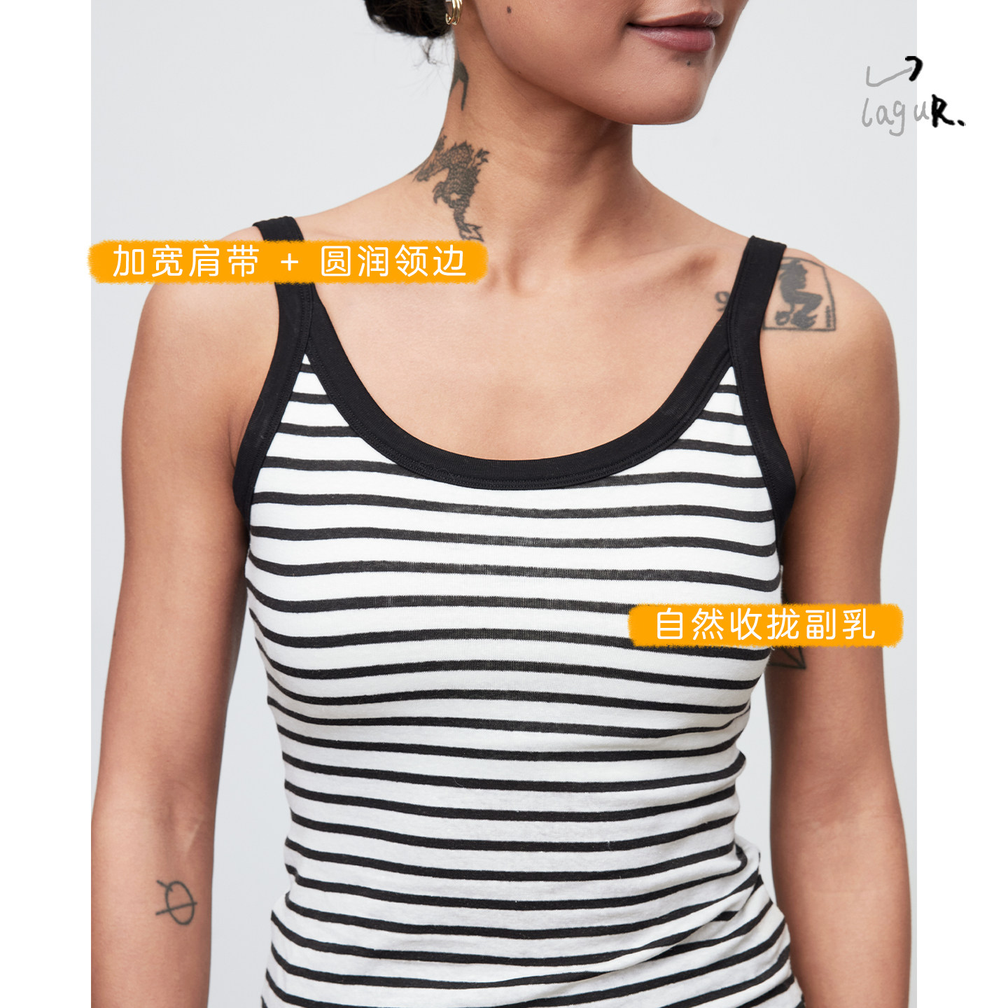Lagur天然乳胶胸垫!＜大U背＞吊带背心外穿条纹美背遮副乳上衣女