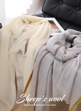 高货！200支水溶羊毛雅致灰色毛边撞色围巾女秋冬季2025新款披肩