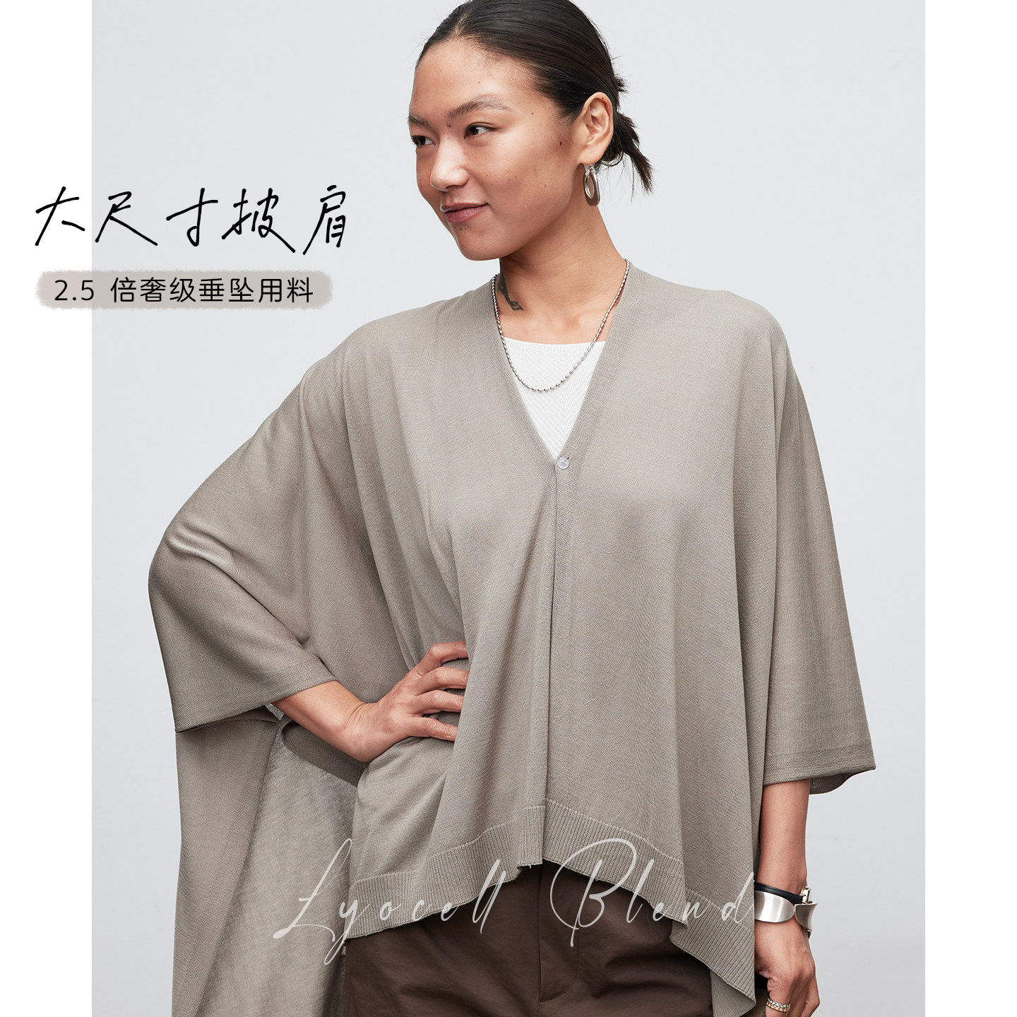Lagur＜实用派＞日本多功能空调房披肩女外搭夏防晒罩衫坎肩开衫