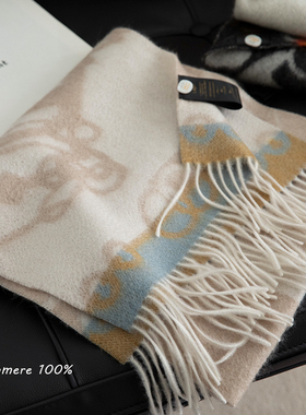 鼎奢系L*P提花复古Cashmere纯山羊绒围巾女冬季百搭双面围脖礼盒