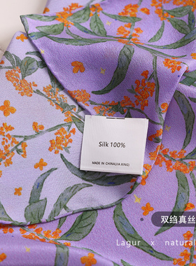 「沁人紫」100%silk真丝丝巾65方巾搭配衬衫2025新款春秋季礼盒装