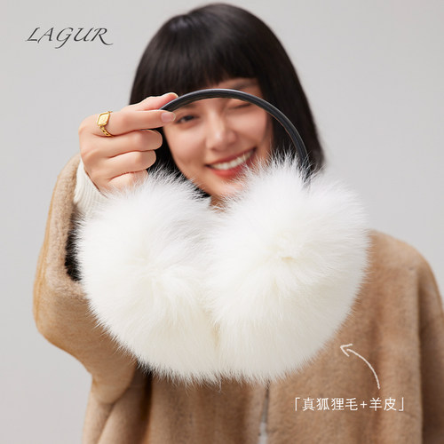 超大狐狸毛+羊皮保暖耳罩防寒冬