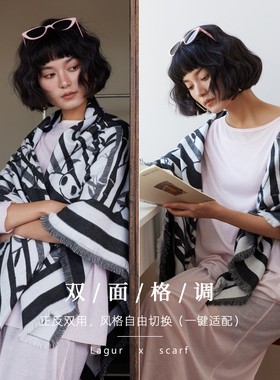 小天真「panda」130CM中古黑白色条纹熊猫围巾大披肩百搭双面毛毯