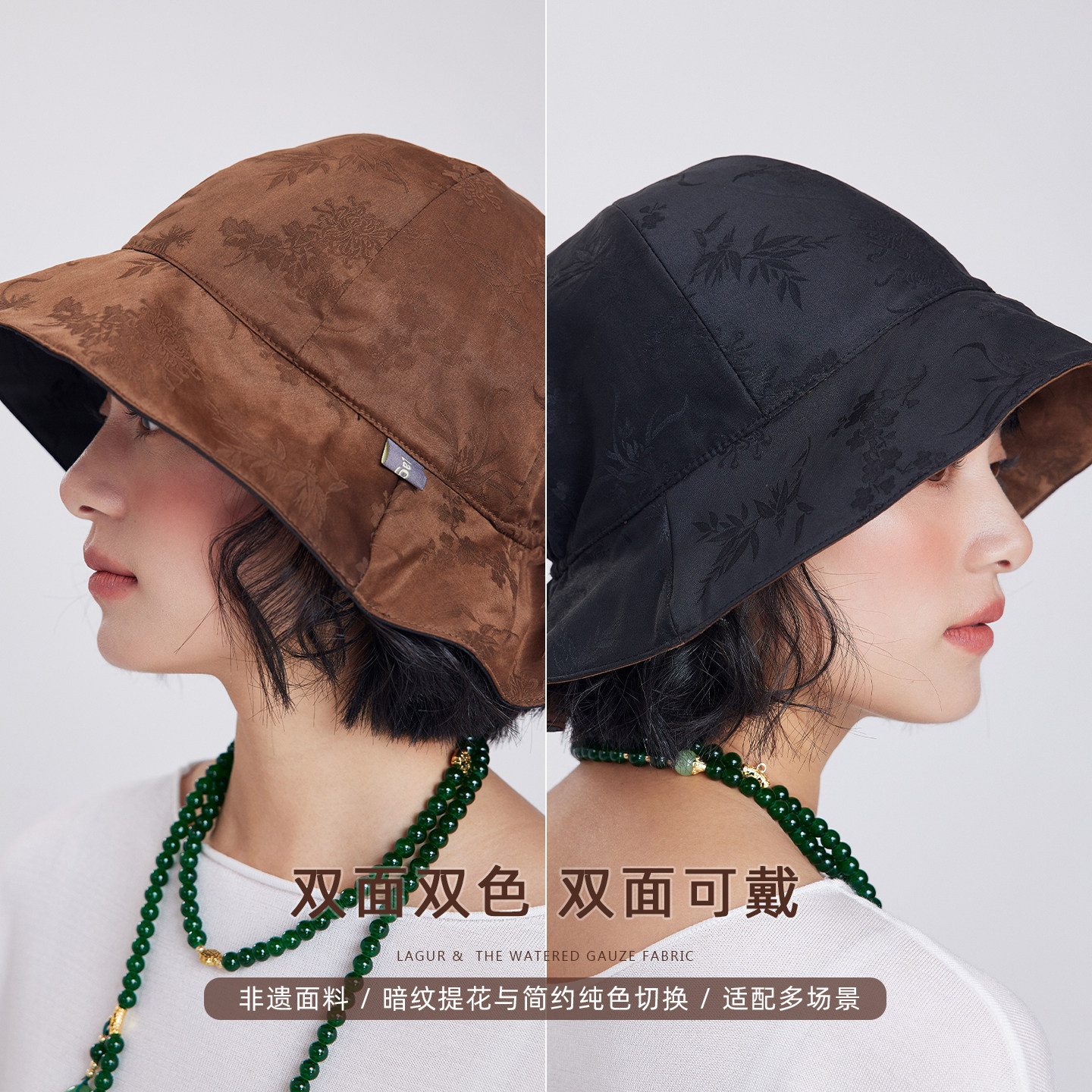 古香双生~香云纱双面双色高级感100桑蚕丝真丝渔夫帽显脸小女帽子
