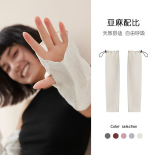 套手套一体 高阶哑灰 天然亚麻透气宽松冰袖 护臂夏季 女骑行防晒袖
