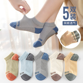 儿童袜子春夏季 纯棉船袜男童10岁以上大童男透气学生男孩短袜 薄款