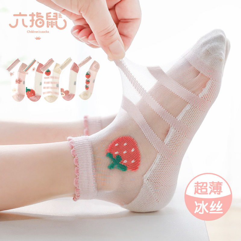 六指鼠女童袜子儿童水晶冰丝袜夏季薄款纯棉小女孩花边夏天薄袜短