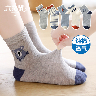 六指鼠儿童袜子男童春秋纯棉薄款 小孩短棉袜 中筒男大童透气春夏季