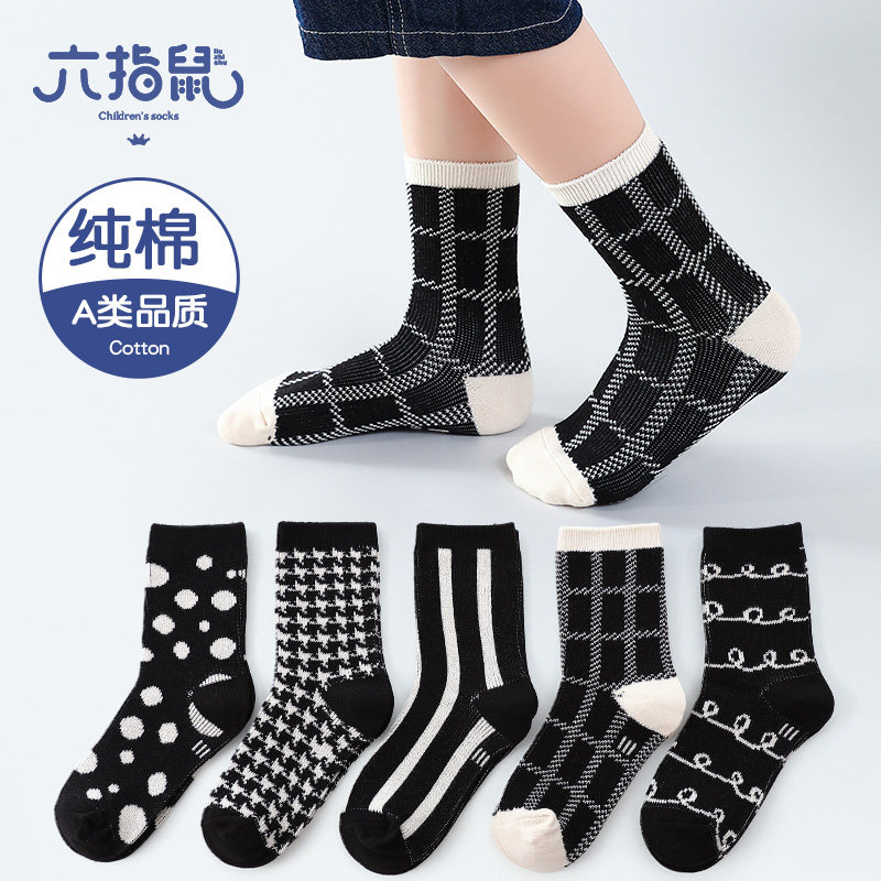 六指鼠儿童无线头黑色袜子男童女童宝宝春秋季纯棉袜秋冬款中筒袜,童装/婴儿装/亲子装,儿童袜子(0-16岁),淘宝优惠券,粉丝福利购,淘宝优惠卷