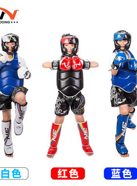 BN儿童拳击手套泰拳散打护裆搏击训练护腿小孩跆拳道护头护胸护具