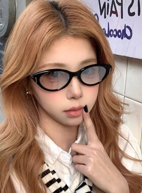 韩版小框窄框猫眼墨镜女2026新款高级感圆脸老钱风米钉小众太阳镜