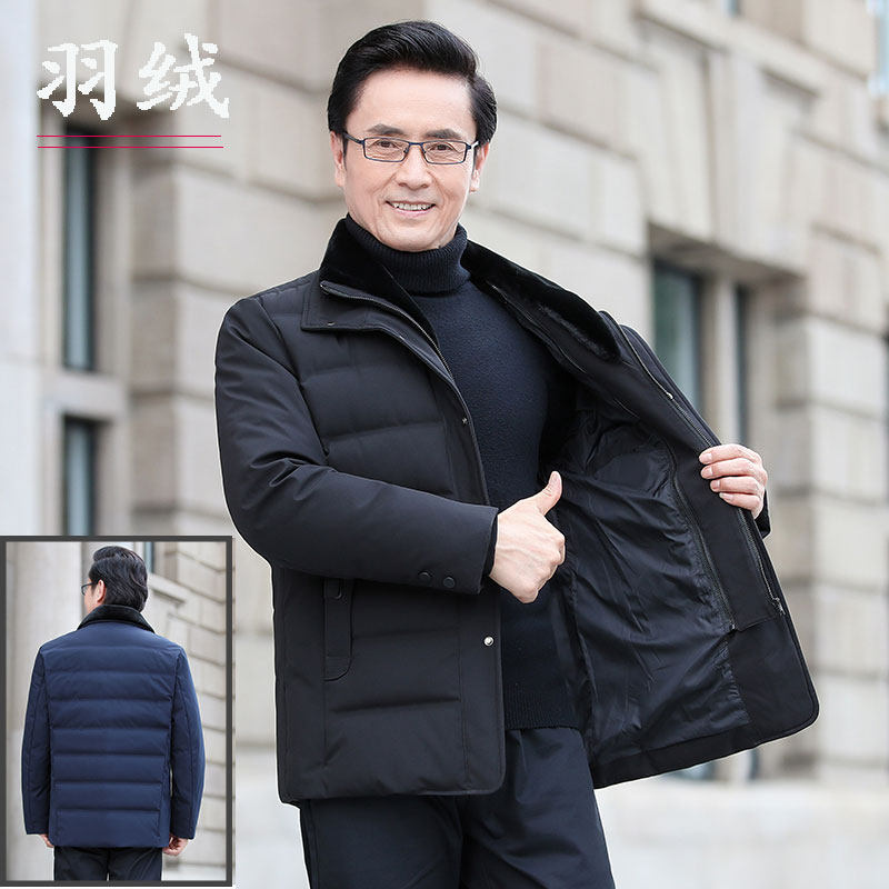 羽绒服爸爸冬装短款可拆卸毛领爷爷中长中老年时尚休闲棉衣外套男