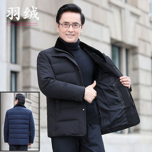 羽绒服爸爸冬装短款可拆卸毛领爷爷中长中老年时尚休闲棉衣外套男