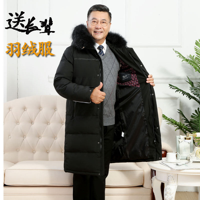 中老年过膝爸爸冬装可拆卸羽绒服