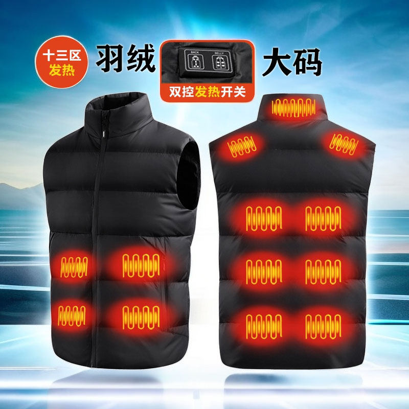 大码冬季拉链羽绒马甲发热保暖