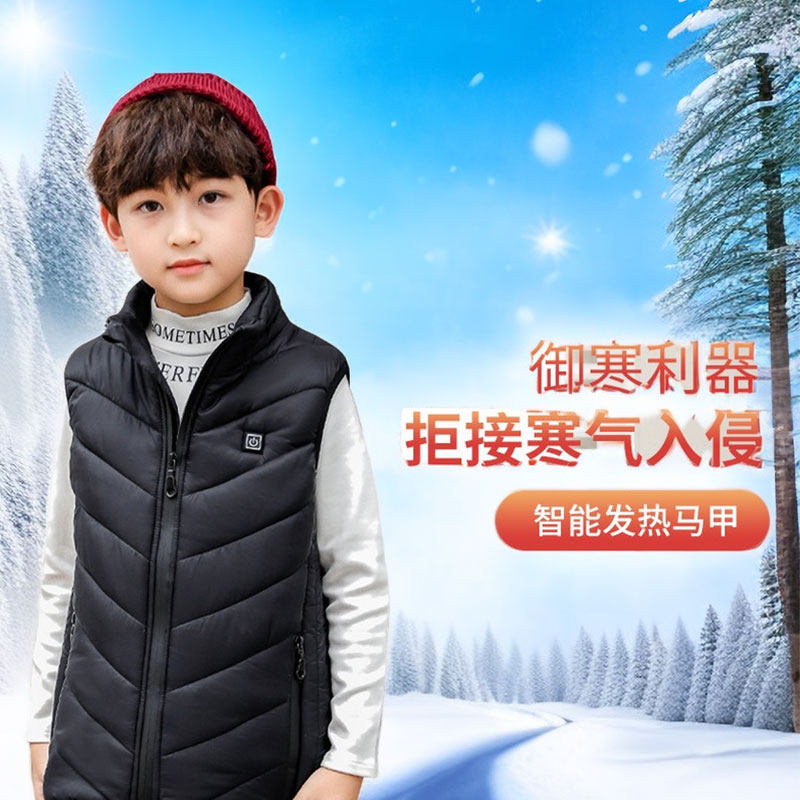 时尚锦纶冬季发热儿童棉马甲保暖