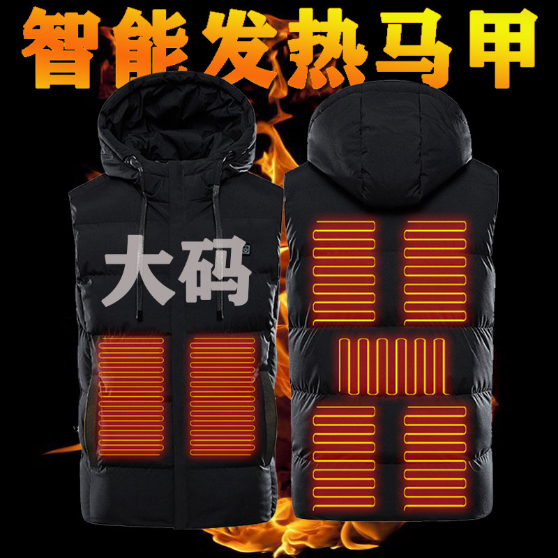 男发热秋冬大码纯色usb背心马甲