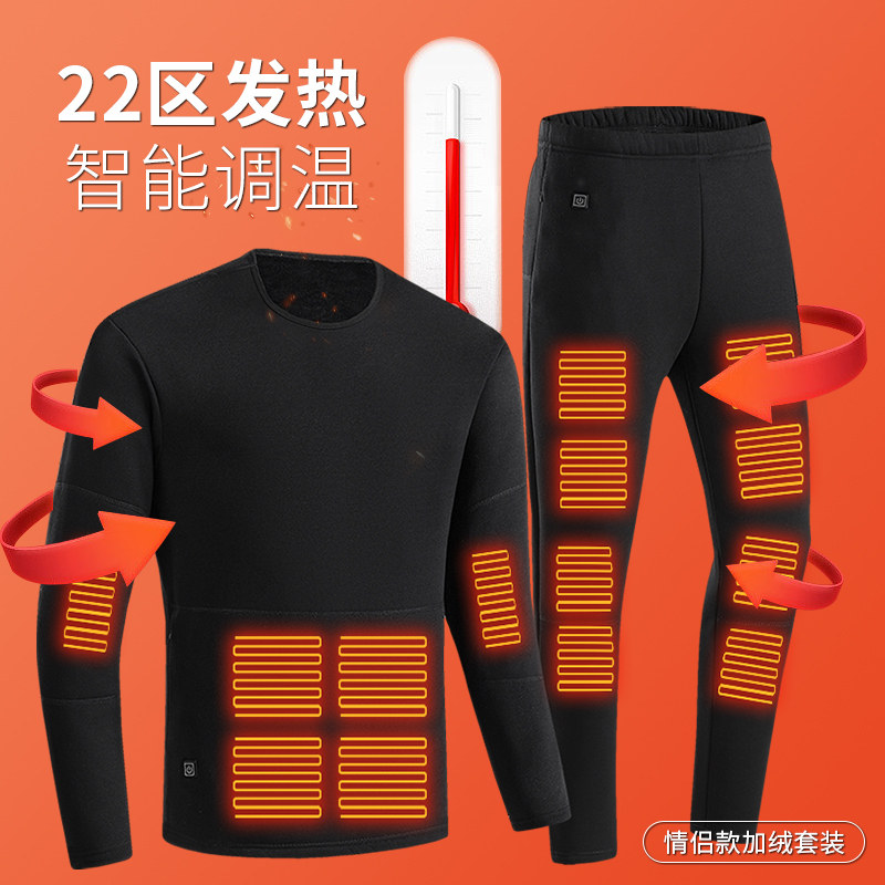 长袖情侣纯色棉发热内衣套装保暖