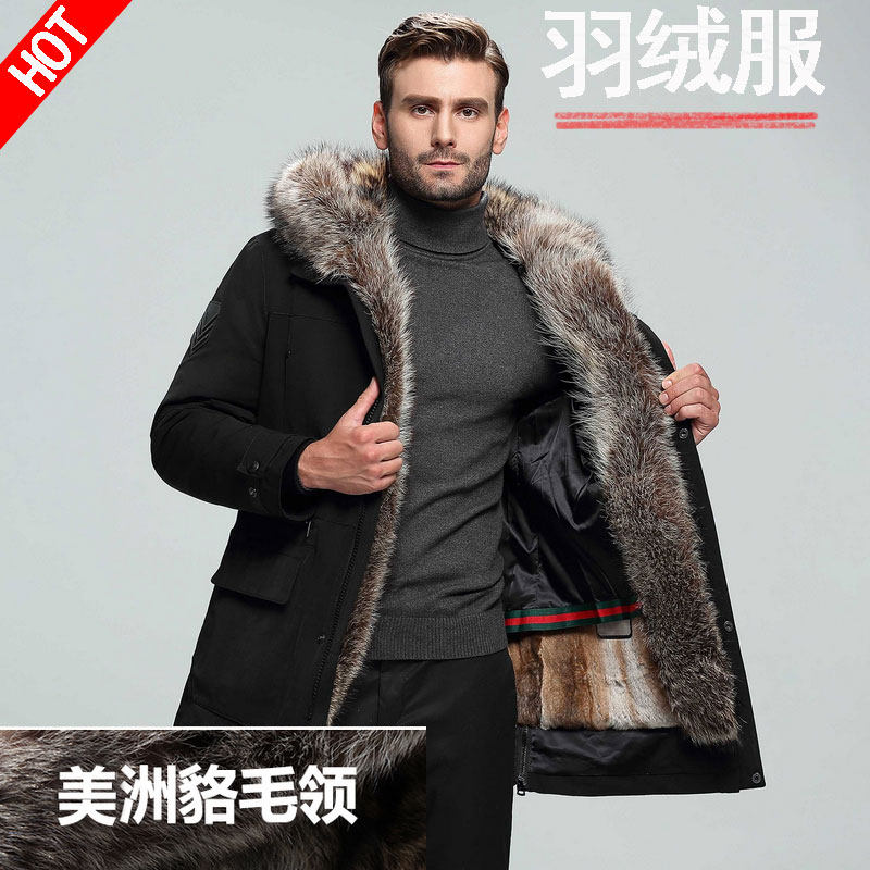 派克服中长款羽绒服男美洲貉毛领爸爸大衣羽绒内胆可拆卸爷爷外套