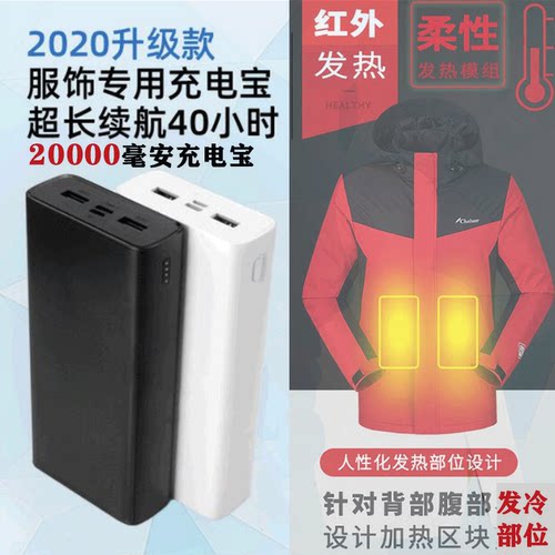 充电宝小巧便捷大容量移动电源