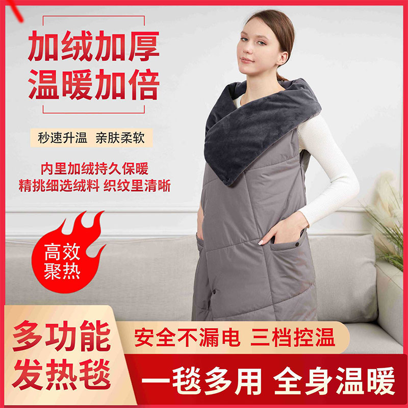 冬季多功能毛毯时尚男女发热披肩