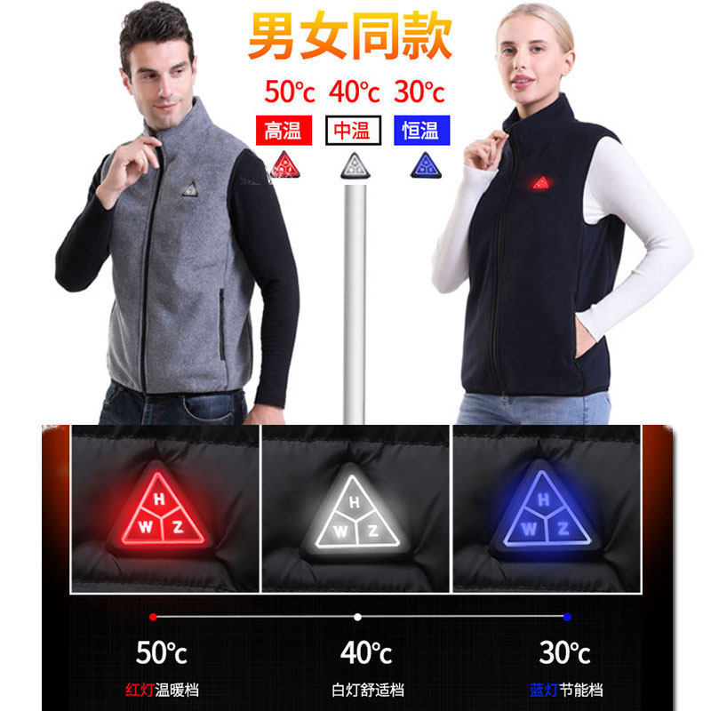 发热马甲立领针织充电防寒坎肩